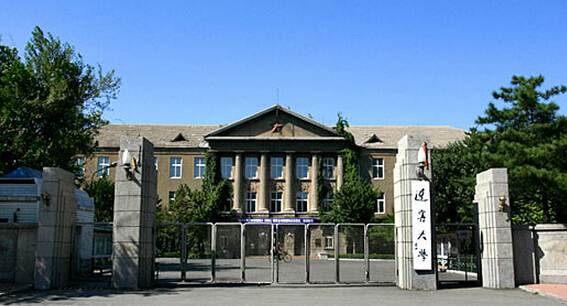 辽宁大学