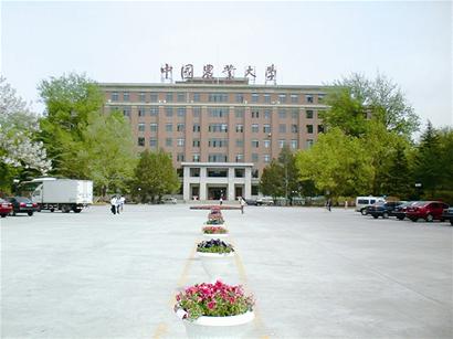 中国农业大学2018年接收外校推荐免试研究生实施办法