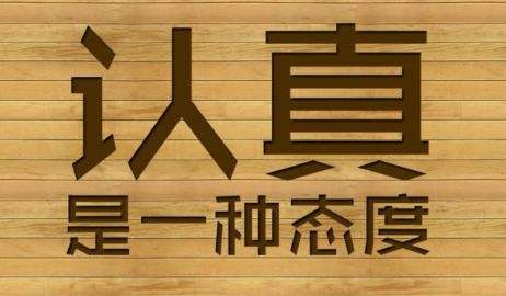 2018年考研复习攻略，高效复习要遵循的八大原则