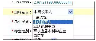 考研预报名必看！应届生往届生都可以预报名，这60项必须提前准备好！