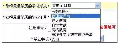 考研预报名必看！应届生往届生都可以预报名，这60项必须提前准备好！