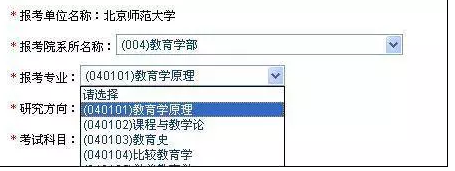 考研预报名必看！应届生往届生都可以预报名，这60项必须提前准备好！