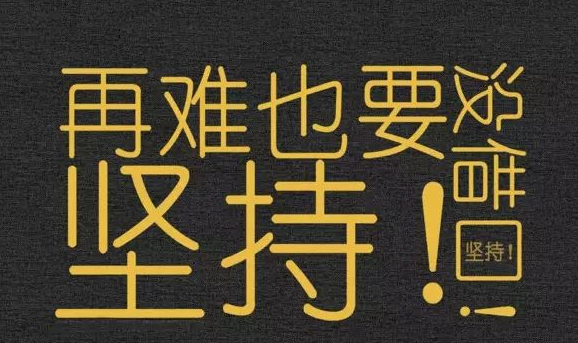 2018年考研：倒计时75天，你应该做些什么