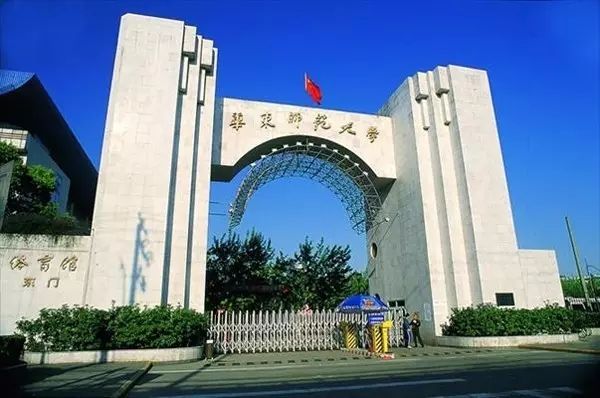 华东师范大学图片介绍