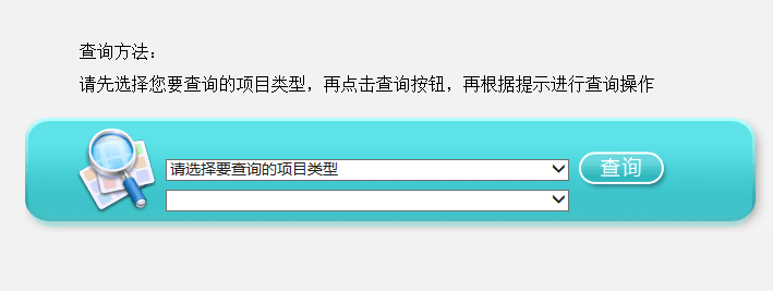 南京大学2018年考研初试成绩查询入口