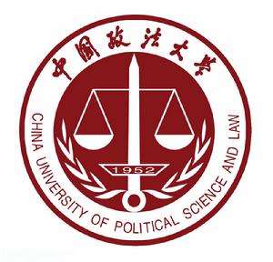 中国政法大学