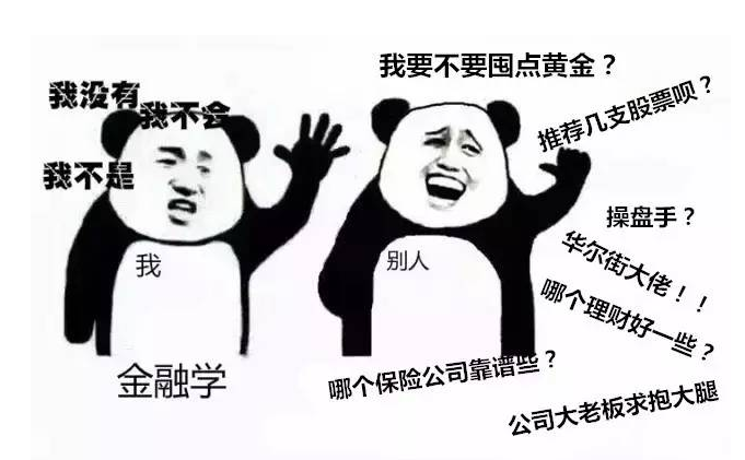 细数2019考研那些容易让人误解的专业