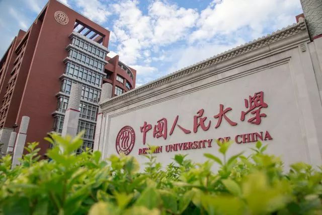 2019考研：中国人民大学翻硕考研攻略